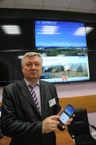 В Московской области запущено мобильное приложение «Системы–112»