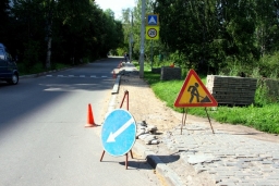 Дорогу на Красноармейской отремонтируют